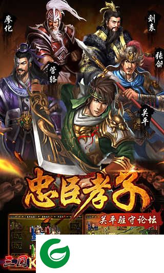 三国kill全神将已有全部武将下载-三国kill全神将最新版下载2023v4.8.0-