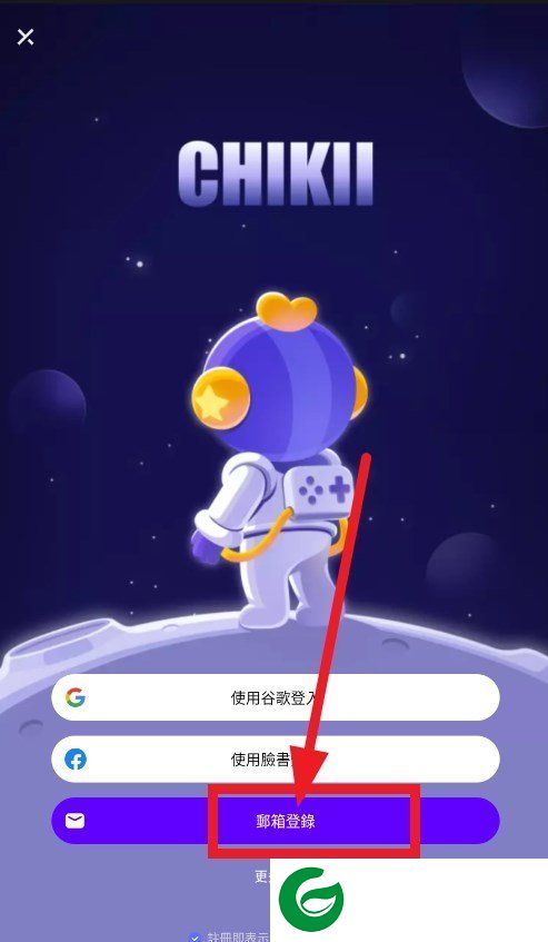 Chikii云游戏中文版截图