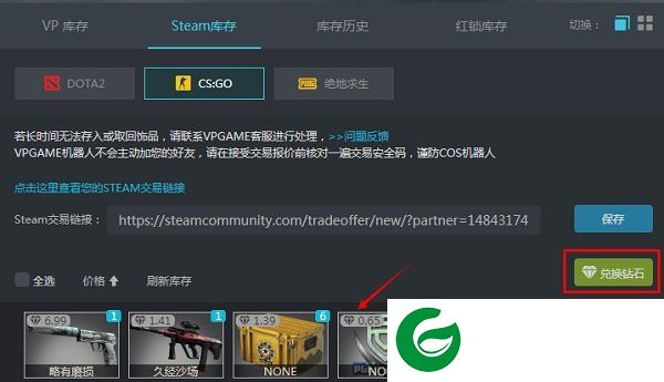 刷机之家