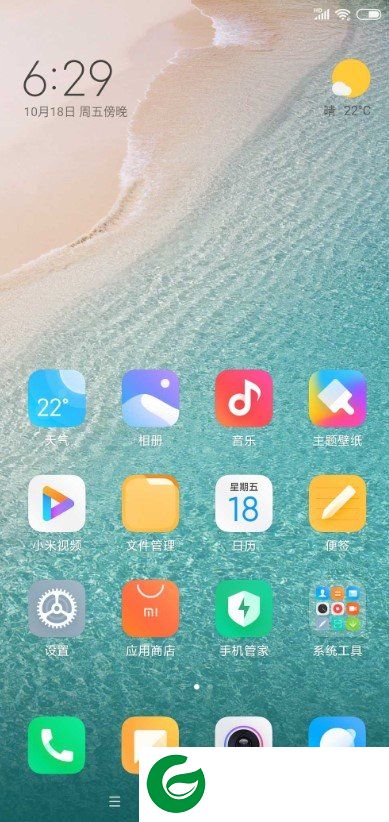 小米MIX2S