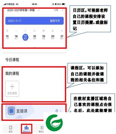 刷机之家