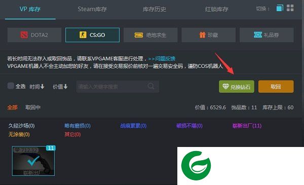 刷机之家