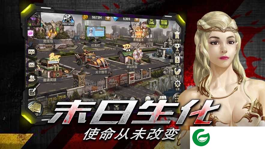 废土危城手游下载-废土危城最新版下载1.1.95-