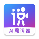说得相机AI提词器APP下载_说得相机AI提词器官方正版下载4.8.10