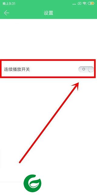 铃声多多来电铃声截图