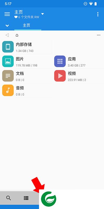 MiXplorer中文版截图