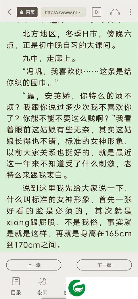 刷机之家