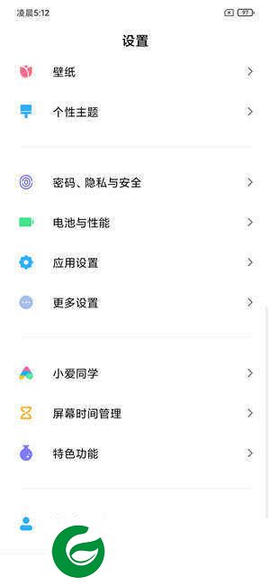 小米Note3 MIUI11 完美ROOT 全局优化 支持分屏 动态自然音效