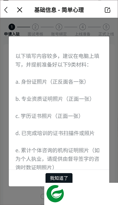 刷机之家