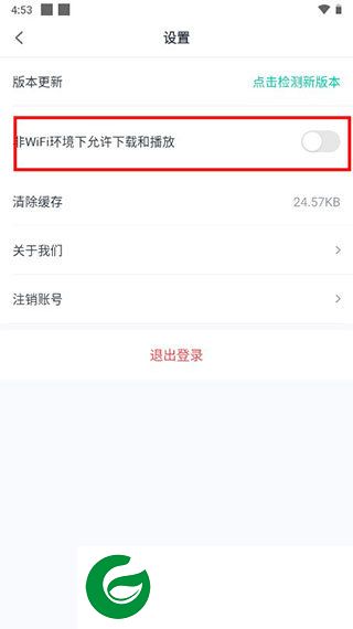 刷机之家