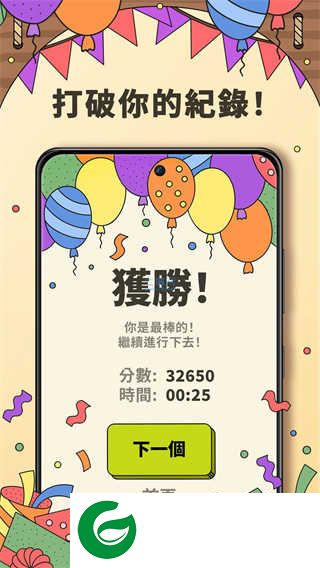 3Tiles最新版下载-3Tiles最新安卓版下载6.3.0.0-