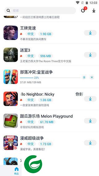 刷机之家