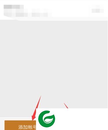 掌上cf手游助手截图