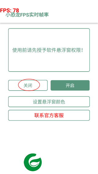 刷机之家