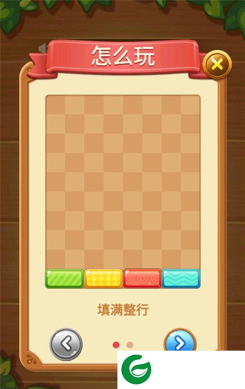 刷机之家
