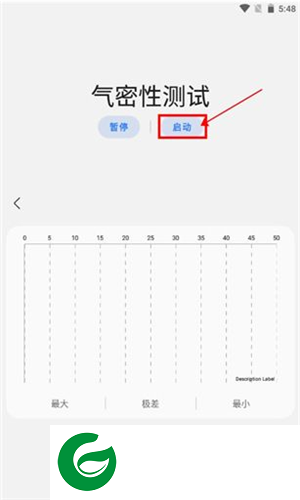 samhelper气密性测试