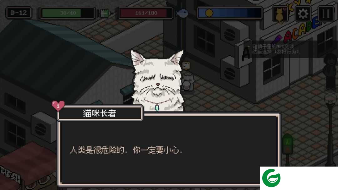 野猫物语汉化版下载-野猫物语游戏下载2.93-