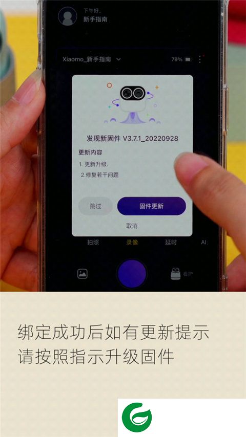 刷机之家
