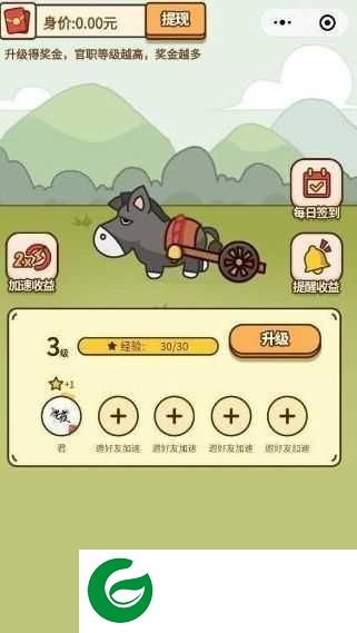 养马大亨红包版下载_养马大亨app游戏下载3.3.01-