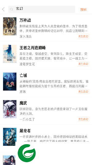 刷机之家
