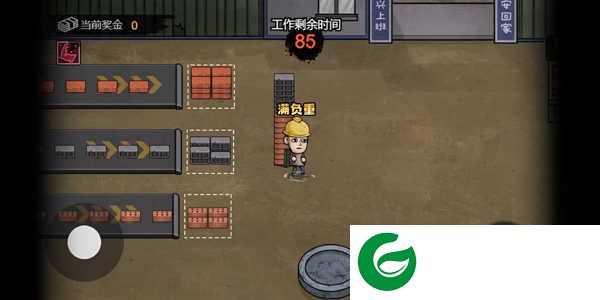 打工生活模拟器免广告下载-打工生活模拟器免广告最新版2024下载1.6.1-