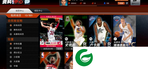 nba2k20豪华下载安卓