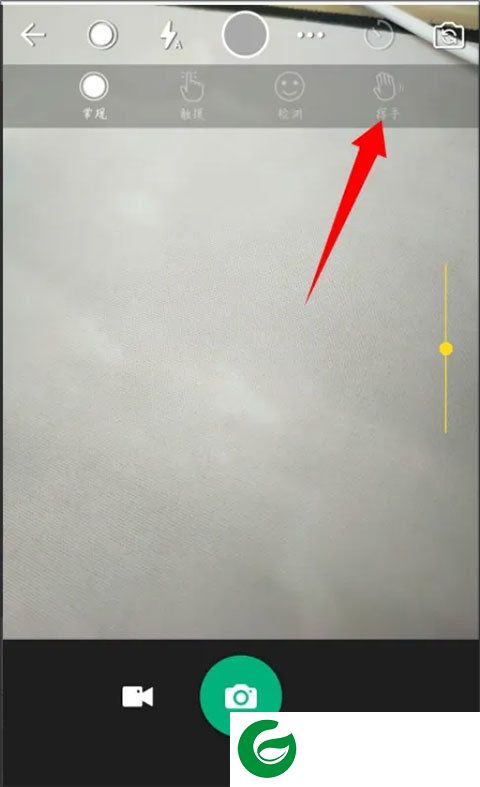 玩美相机下载安装