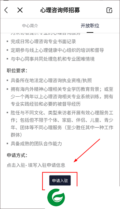 刷机之家