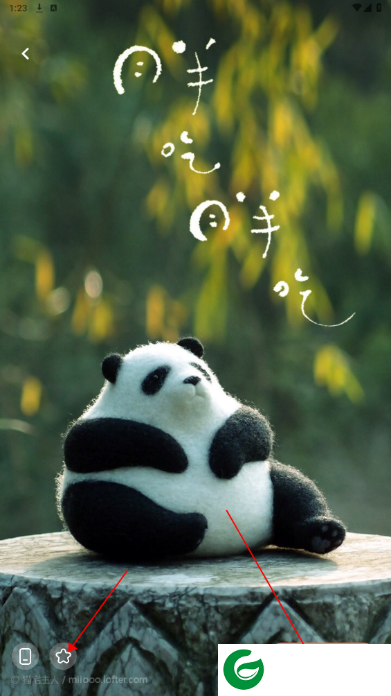 刷机之家