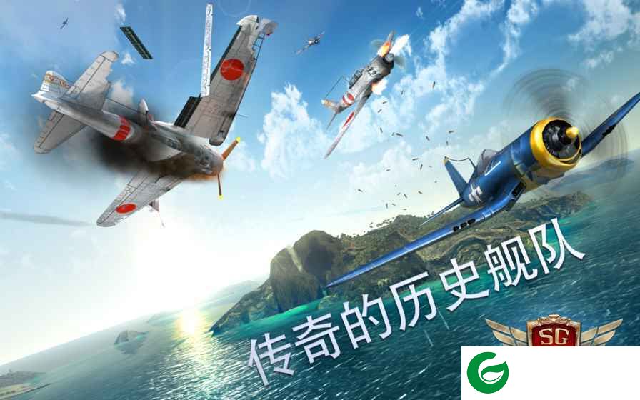 搏击长空风暴特工队安卓下载-搏击长空风暴特工队中文版下载1.0.5-