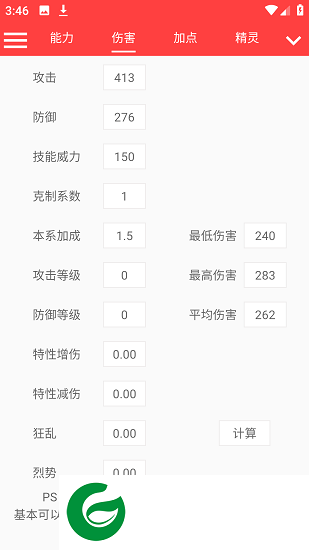 刷机之家