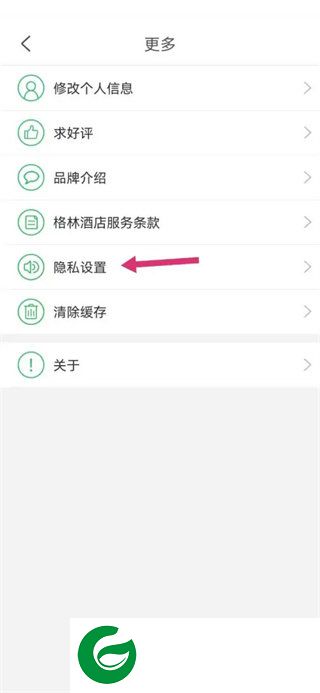 刷机之家
