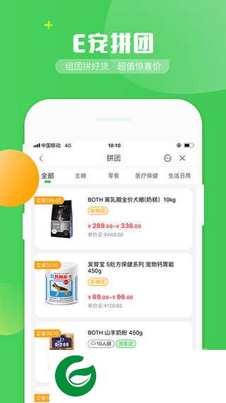 E宠商城官网下载_E宠商城APP免费下载4.67