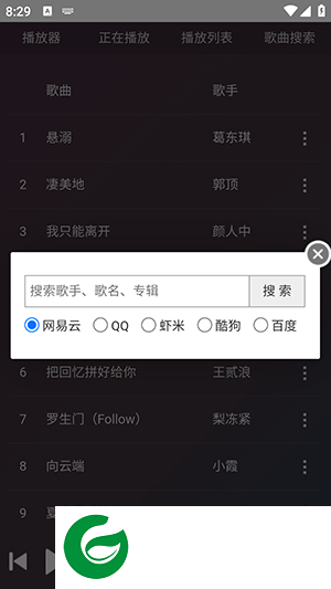 鸭鸭音乐安卓版下载_鸭鸭音乐安卓版免费版下载1.0