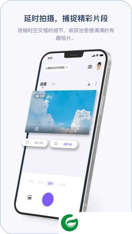 小默魔法相机APP下载_小默魔法相机官网下载3.5.3
