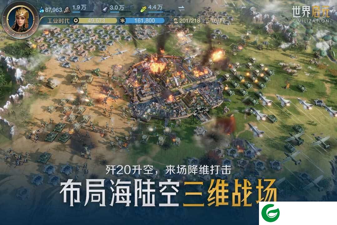 世界启元手游下载-世界启元手游最新版下载1.68.8936-