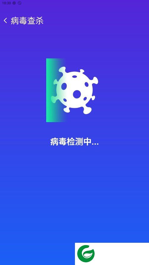 极刻清理截图