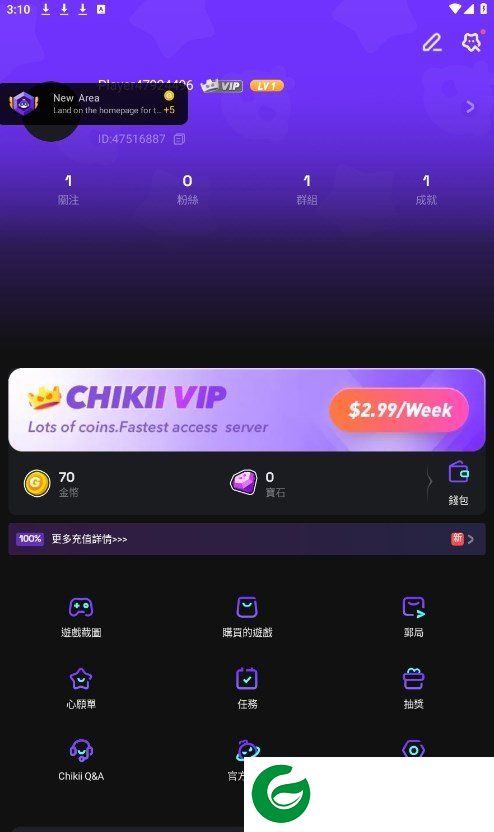 Chikii云游戏中文版截图