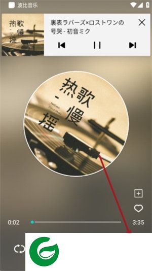 波比音乐播放器