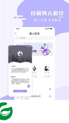 手机壁纸大师