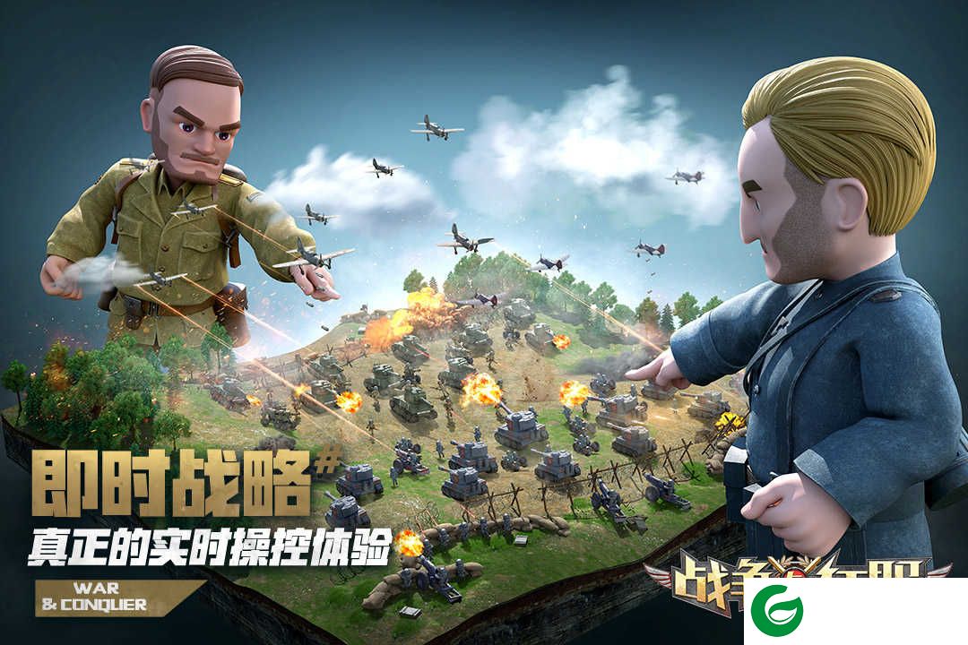 战争与征服九游版本下载-战争与征服九游游戏包下载-