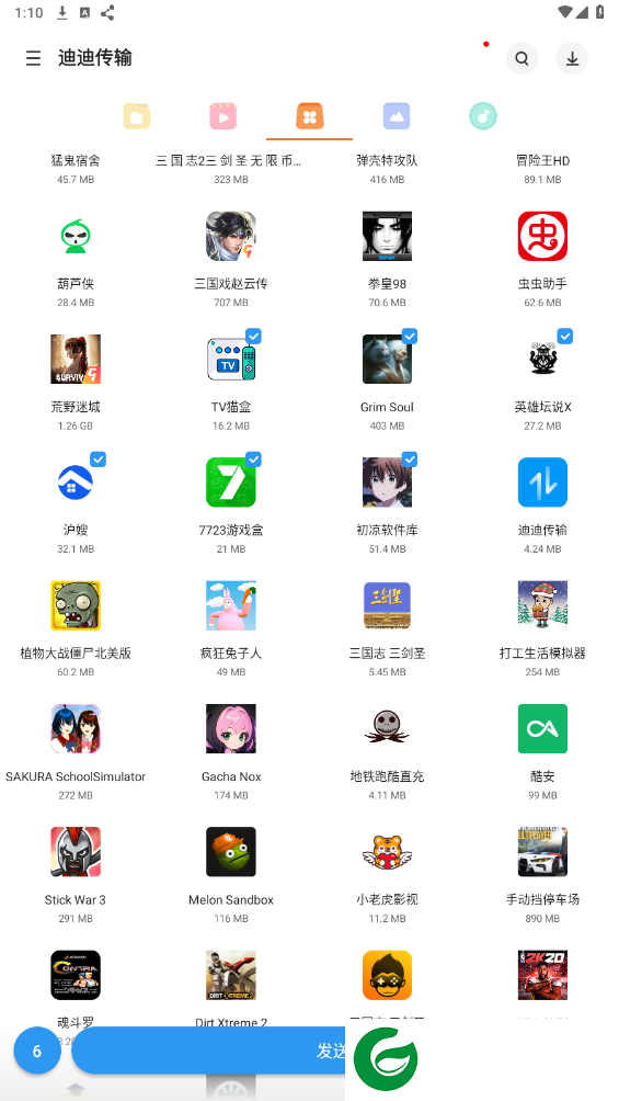 刷机之家