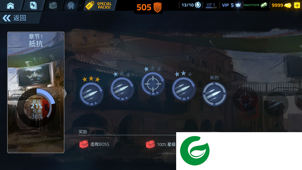 刷机之家
