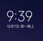 红米S2(安卓9.0) MIUI12_V12.0.4.0.PEFCNXM主题免费 精简优化