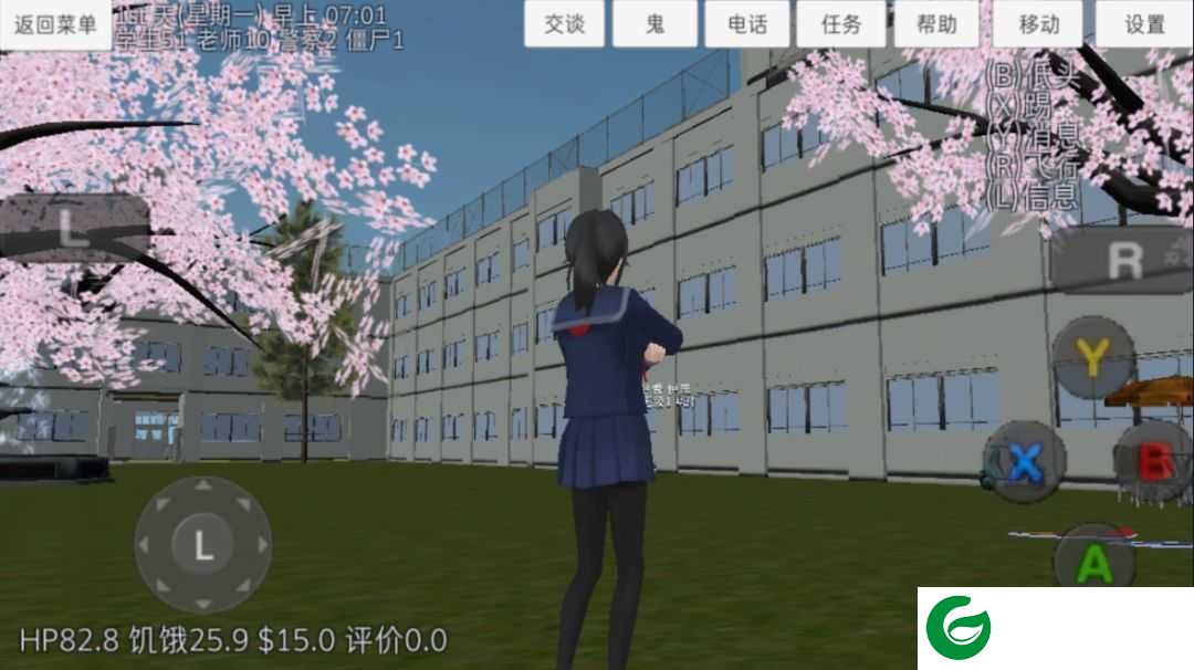 校园女生模拟器2020最新版十八汉化下载-校园女生模拟器最新版下载1.0-