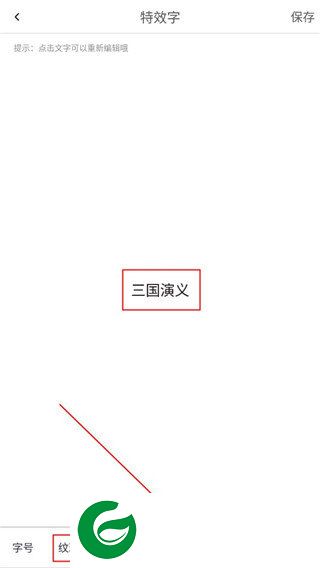 刷机之家