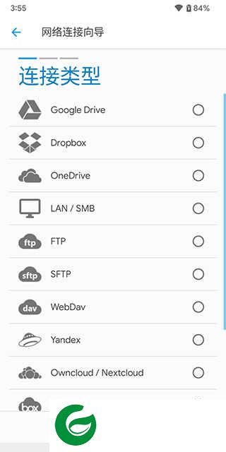Solid Explorer中文版下载_Solid Explorer apk中文版下载2.8.43