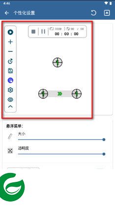 GA自动点击器