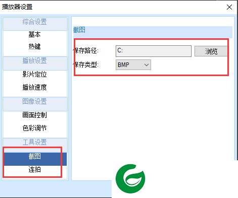 刷机之家