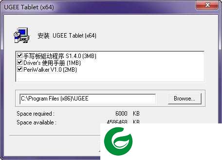 ugee驱动下载_ugee手绘板下载安装1.4.0